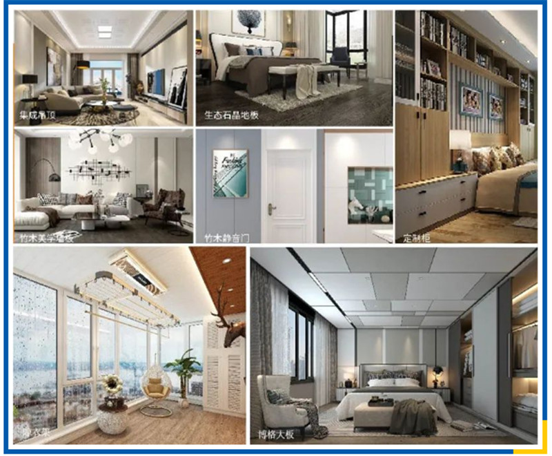 海創(chuàng)集成墻面 海創(chuàng)集成墻面