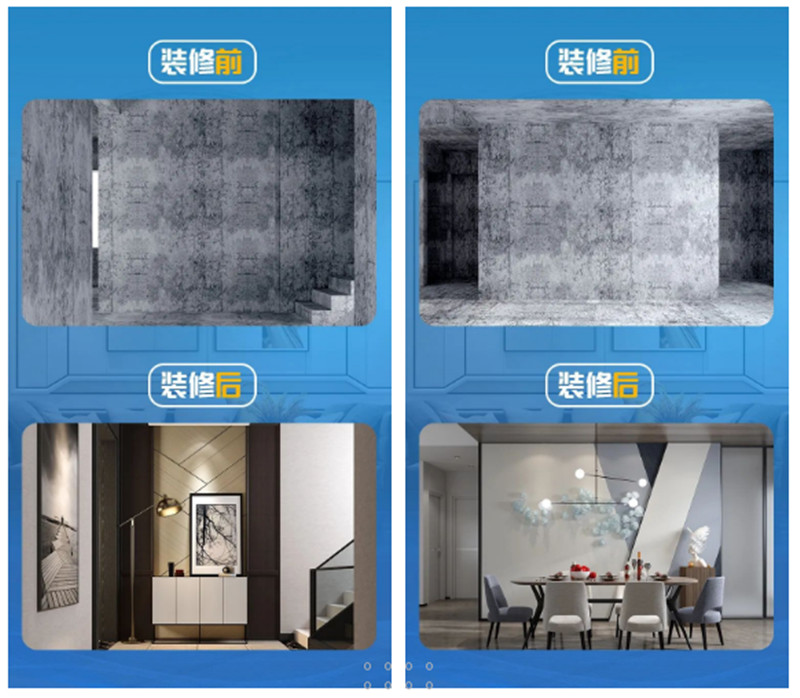 海創(chuàng)集成墻面 海創(chuàng)集成墻面