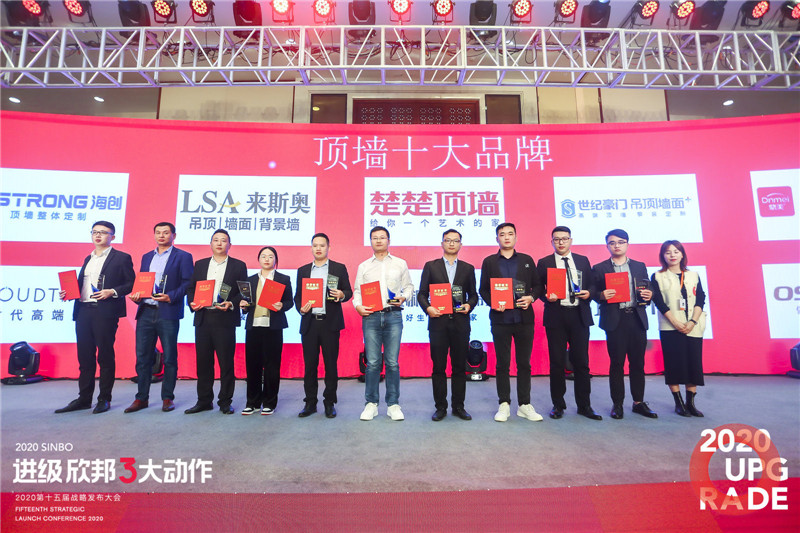 海創(chuàng)集成墻面 海創(chuàng)集成墻面