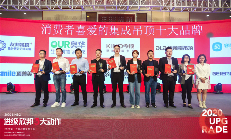 海創(chuàng)集成墻面 海創(chuàng)集成墻面