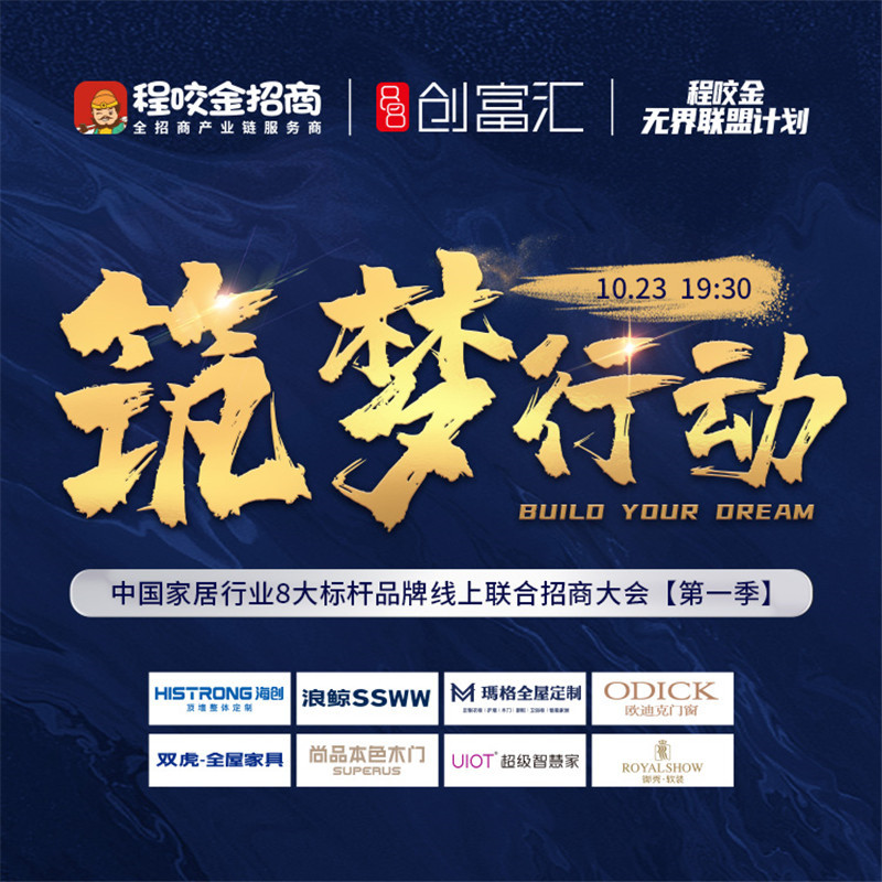 海創(chuàng)集成吊頂 海創(chuàng)集成吊頂