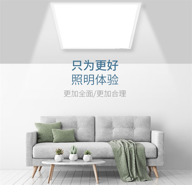 海創(chuàng)集成吊頂 海創(chuàng)集成吊頂