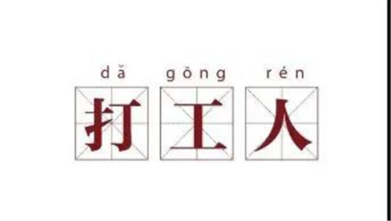 海創(chuàng)集成墻面