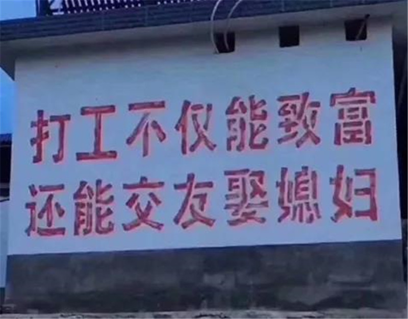 海創(chuàng)集成墻面 海創(chuàng)集成墻面