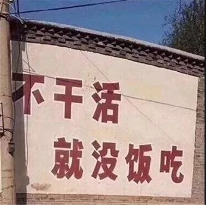 海創(chuàng)集成墻面 海創(chuàng)集成墻面