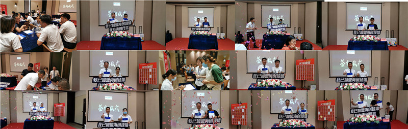 海創(chuàng)集成墻面 海創(chuàng)集成墻面