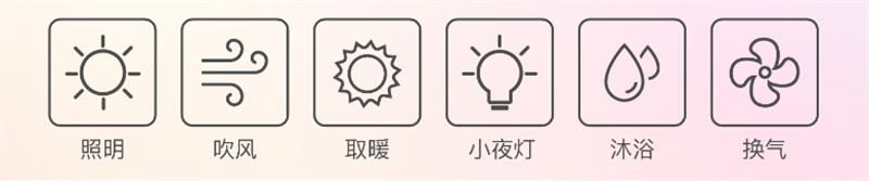 創(chuàng)集成吊頂 創(chuàng)集成吊頂