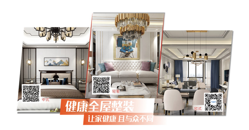 海創(chuàng)集成吊頂 海創(chuàng)集成吊頂