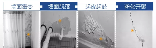 海創(chuàng)集成墻面 海創(chuàng)集成墻面