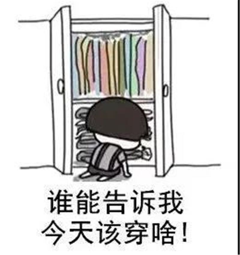 海創(chuàng)集成墻面 海創(chuàng)集成墻面