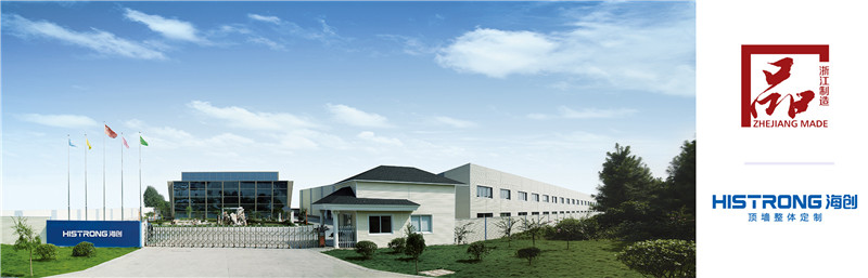 海創(chuàng)集成墻面 海創(chuàng)集成墻面