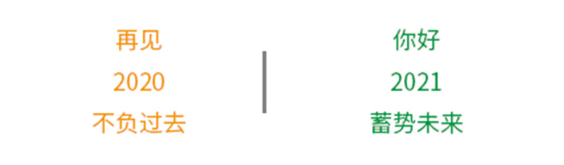 海創(chuàng)集成墻面 海創(chuàng)集成墻面