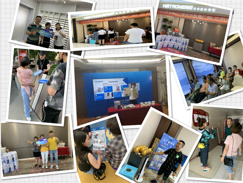 海創(chuàng)集成墻面 海創(chuàng)集成墻面