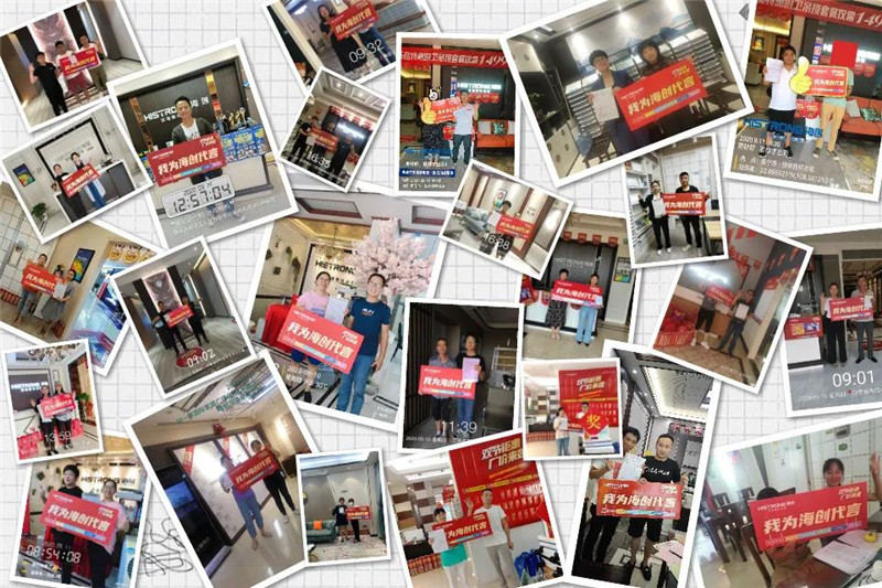 海創(chuàng)集成墻面 海創(chuàng)集成墻面