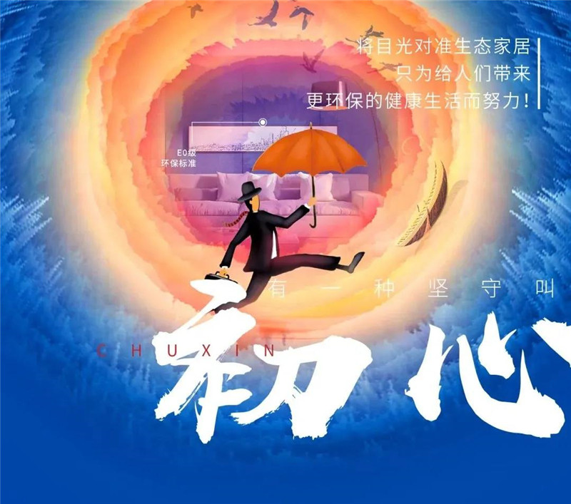 海創(chuàng)集成墻面 海創(chuàng)集成墻面