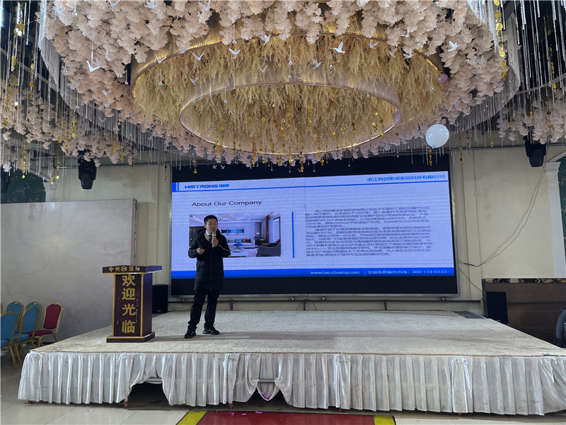 海創(chuàng)集成墻面 海創(chuàng)集成墻面