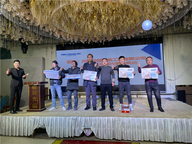 海創(chuàng)集成墻面 海創(chuàng)集成墻面