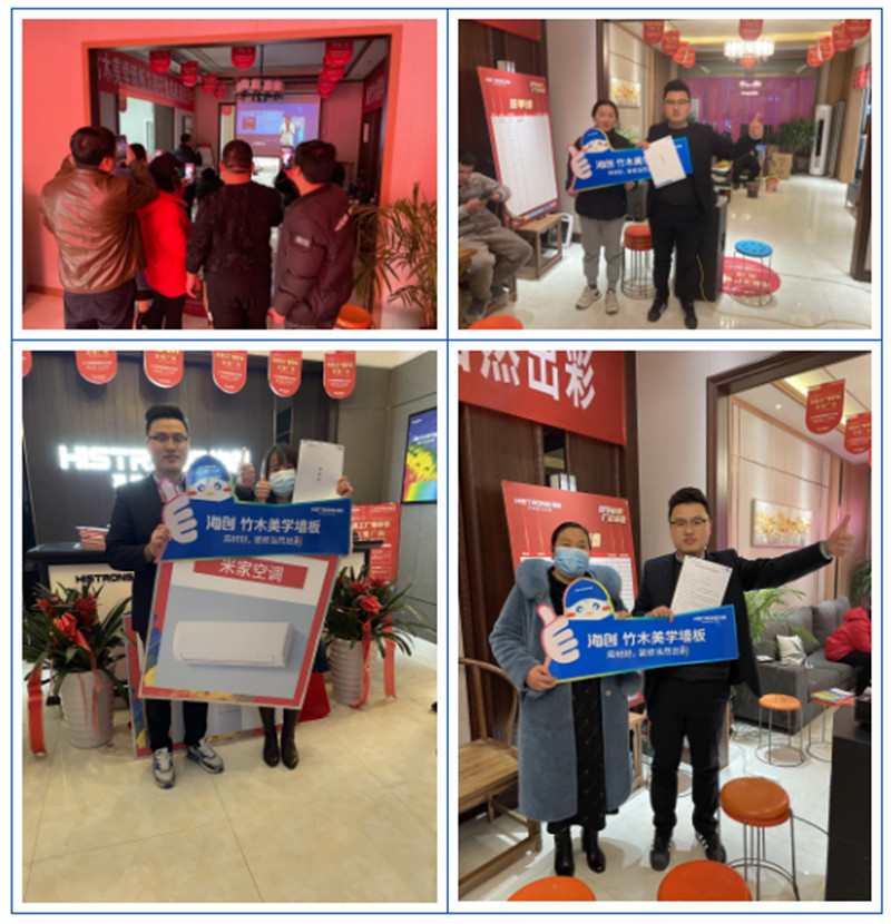 海創(chuàng)集成墻面 海創(chuàng)集成墻面