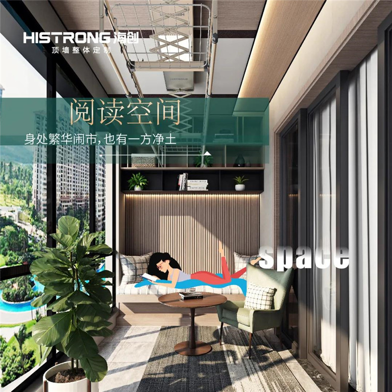 海創(chuàng)集成吊頂 海創(chuàng)集成吊頂