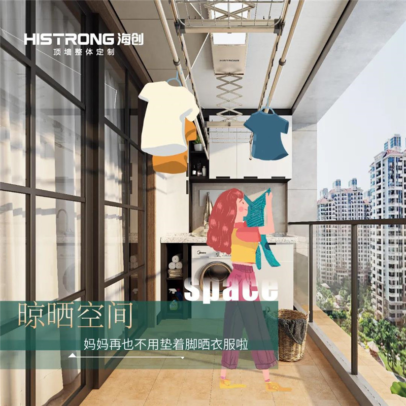 海創(chuàng)集成吊頂 海創(chuàng)集成吊頂