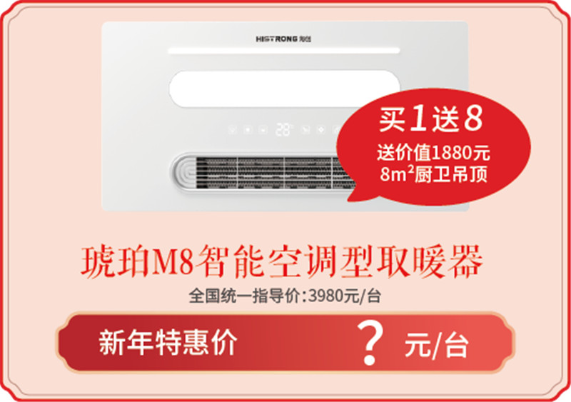 海創(chuàng)集成墻面 海創(chuàng)集成墻面