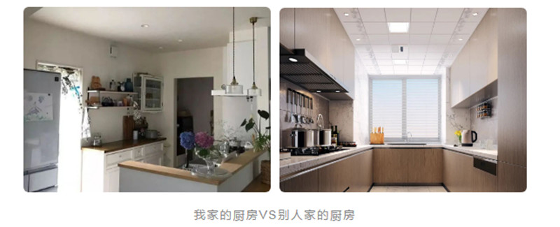 海創(chuàng)集成吊頂 海創(chuàng)集成吊頂