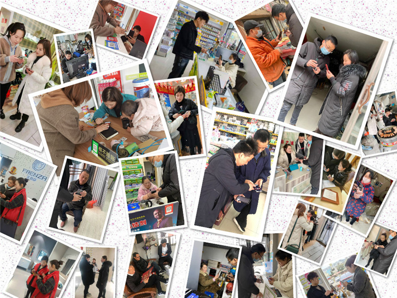 華東地推.jpg 華東地推.jpg