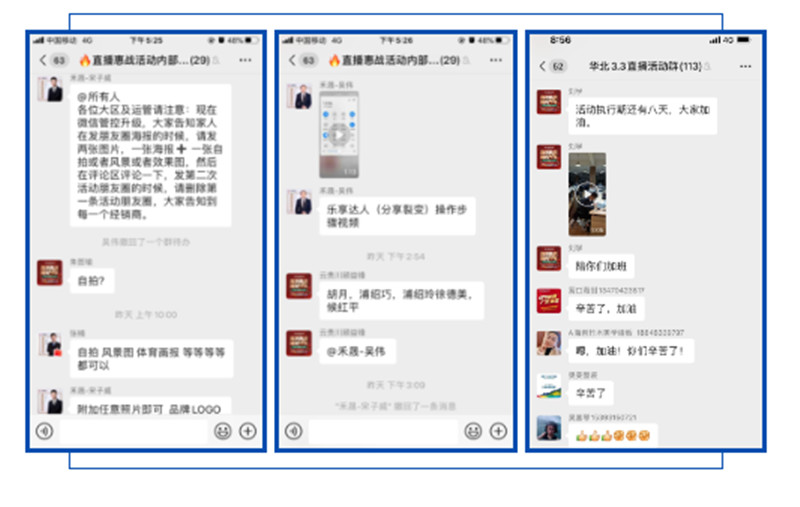 海創(chuàng)集成吊頂 海創(chuàng)集成吊頂