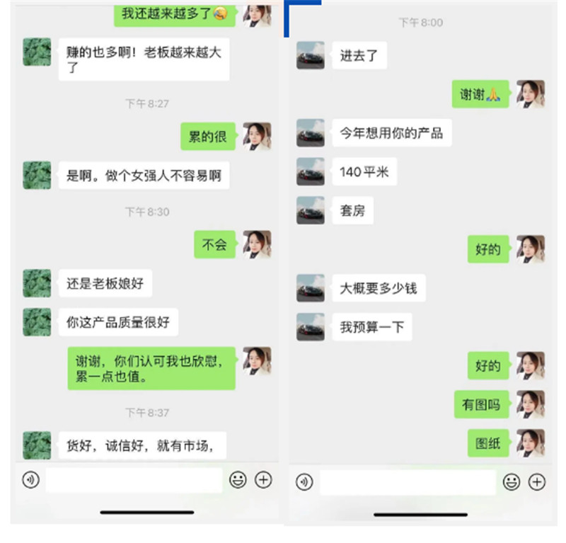 海創(chuàng)集成吊頂 海創(chuàng)集成吊頂