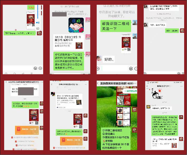 海創(chuàng)集成墻面 海創(chuàng)集成墻面