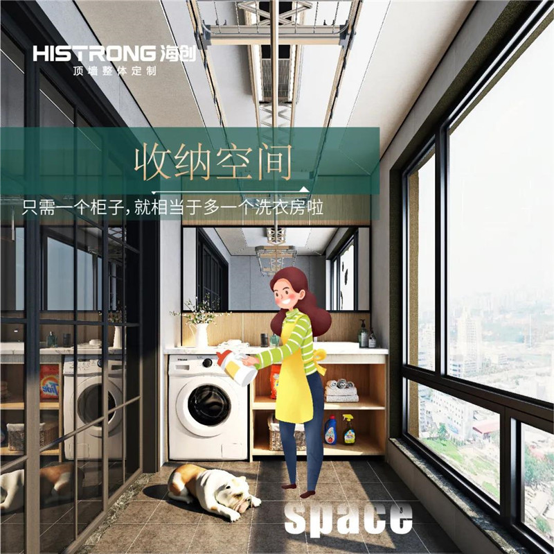 海創(chuàng)集成吊頂 海創(chuàng)集成吊頂