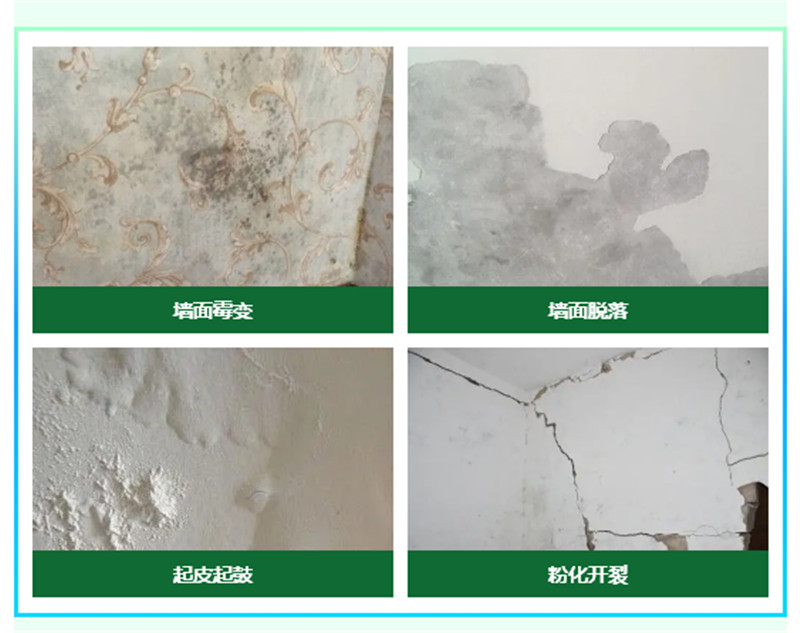 海創(chuàng)集成墻面 海創(chuàng)集成墻面