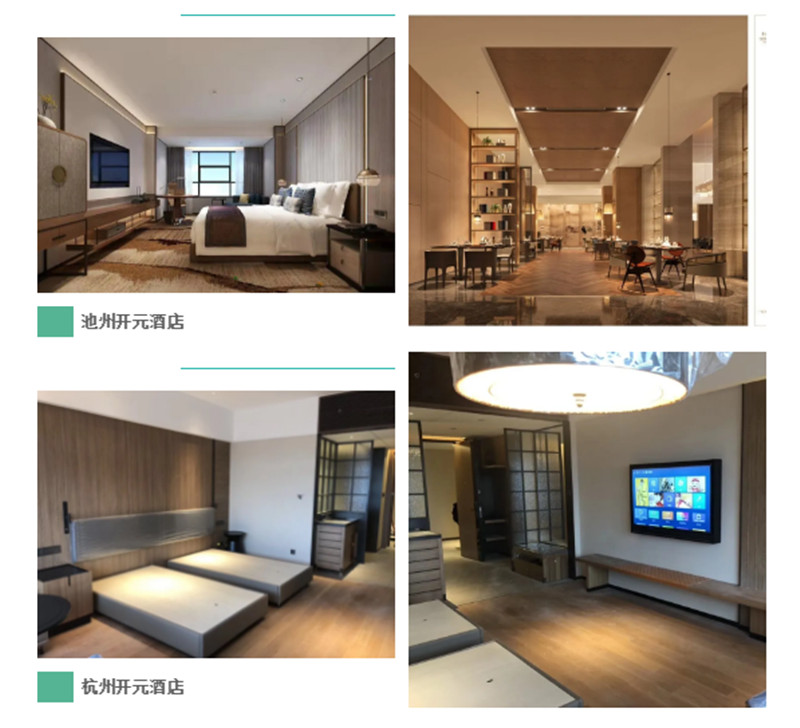 海創(chuàng)集成墻面 海創(chuàng)集成墻面