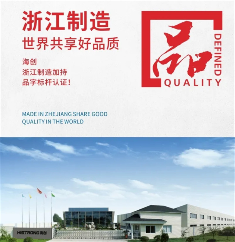 海創(chuàng)集成墻面 微信圖片_202105121609506.jpg