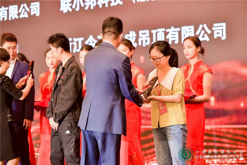 海創(chuàng)集成墻面 1.jpg