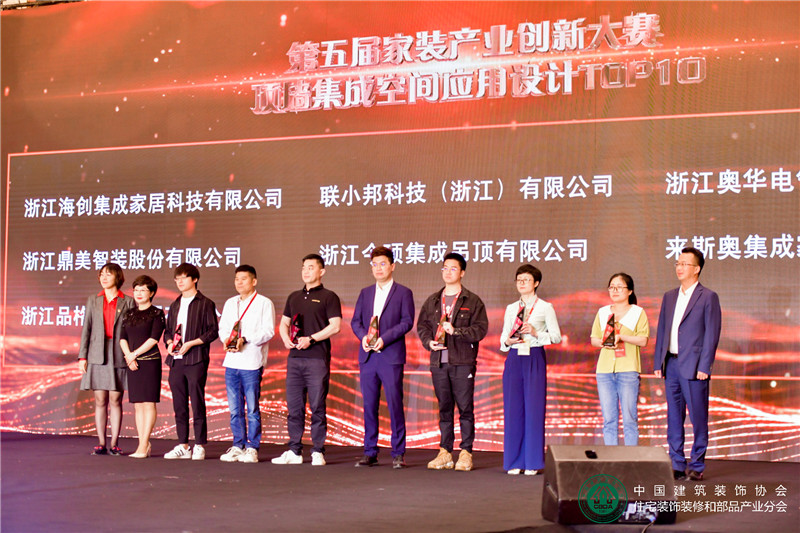 海創(chuàng)集成墻面 3.jpg