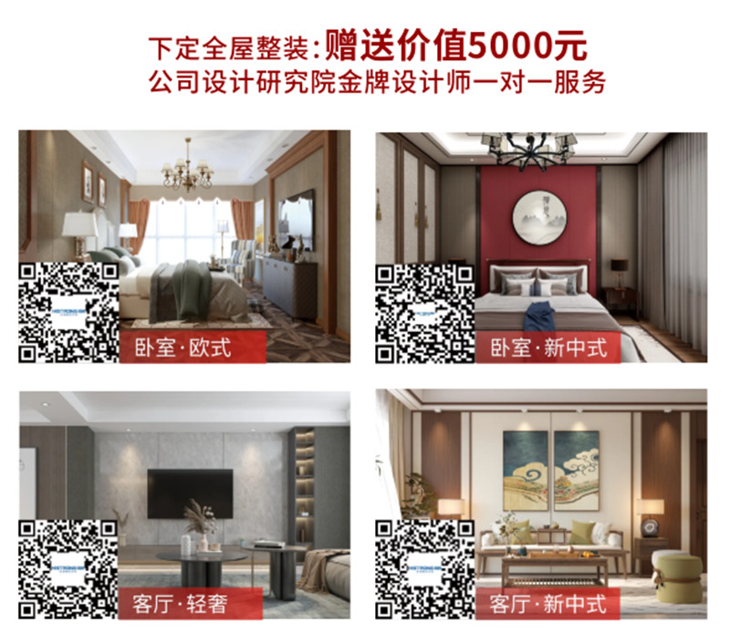 海創(chuàng)集成墻面 c80f22568b41bf42d0d229bc3b5b0af.jpg