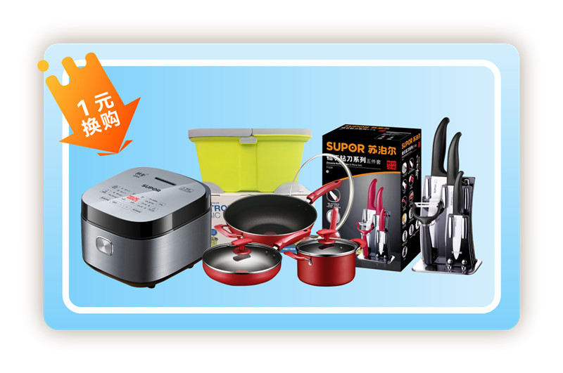 海創(chuàng)集成墻面 換購(gòu).jpg