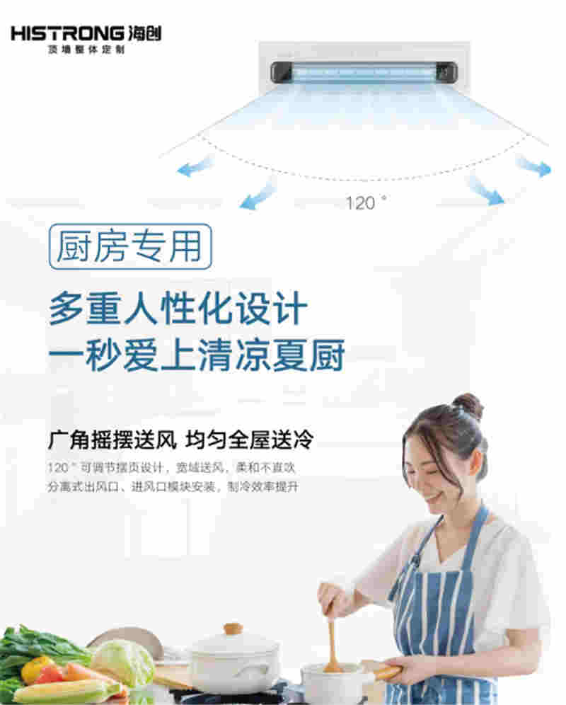 海創(chuàng)集成墻面 微信圖片_202107221600394.jpg