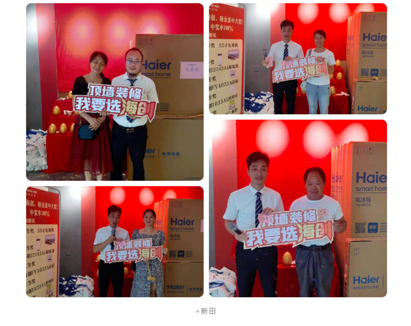 微信圖片_202108041537004.jpg 微信圖片_202108041537004.jpg