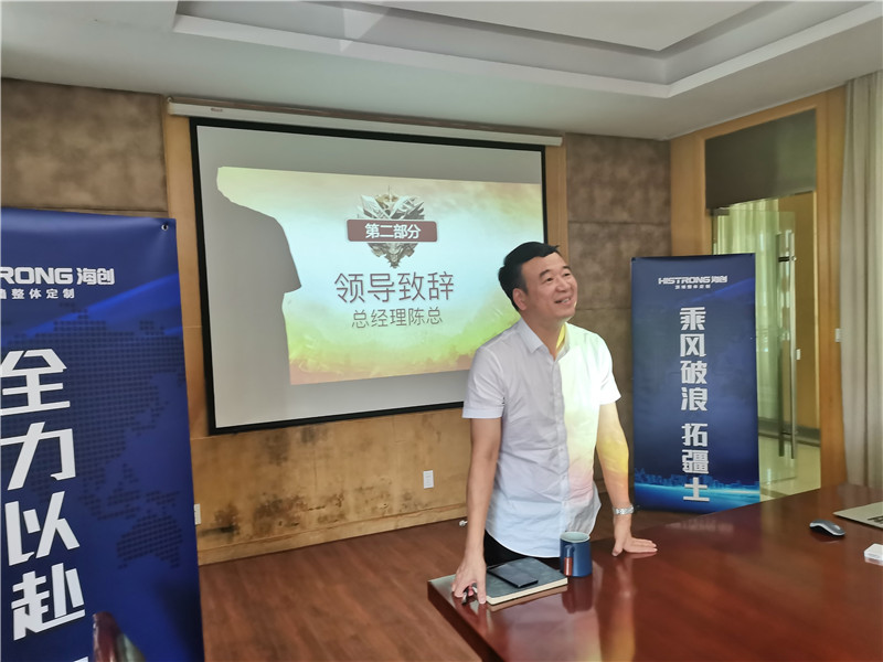 海創(chuàng)集成墻面 海創(chuàng)集成墻面