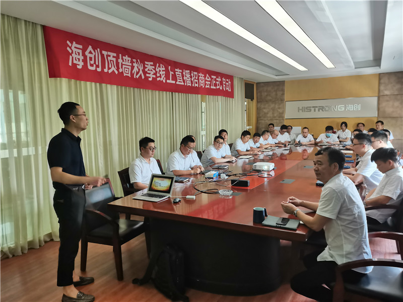 海創(chuàng)集成墻面 海創(chuàng)集成墻面