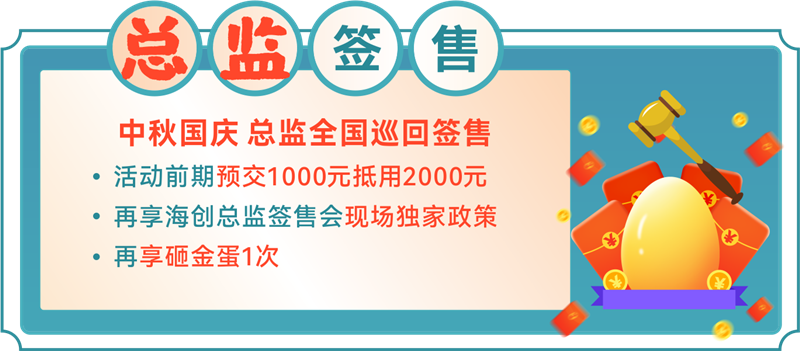 海創(chuàng)集成墻面 海創(chuàng)集成墻面