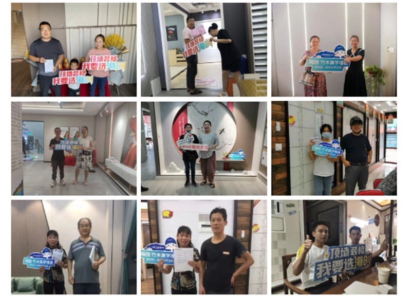 海創(chuàng)集成墻面 海創(chuàng)集成墻面