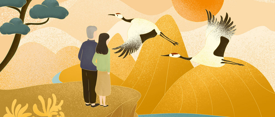 攝圖網(wǎng)_401618882_wx_重陽節(jié)女兒陪父親登高望遠(yuǎn)(非企業(yè)商用).jpg 攝圖網(wǎng)_401618882_wx_重陽節(jié)女兒陪父親登高望遠(yuǎn)(非企業(yè)商用).jpg