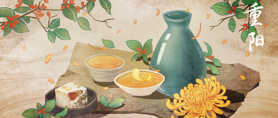 攝圖網(wǎng)_401629722_wx_重陽菊花酒(非企業(yè)商用).jpg 攝圖網(wǎng)_401629722_wx_重陽菊花酒(非企業(yè)商用).jpg