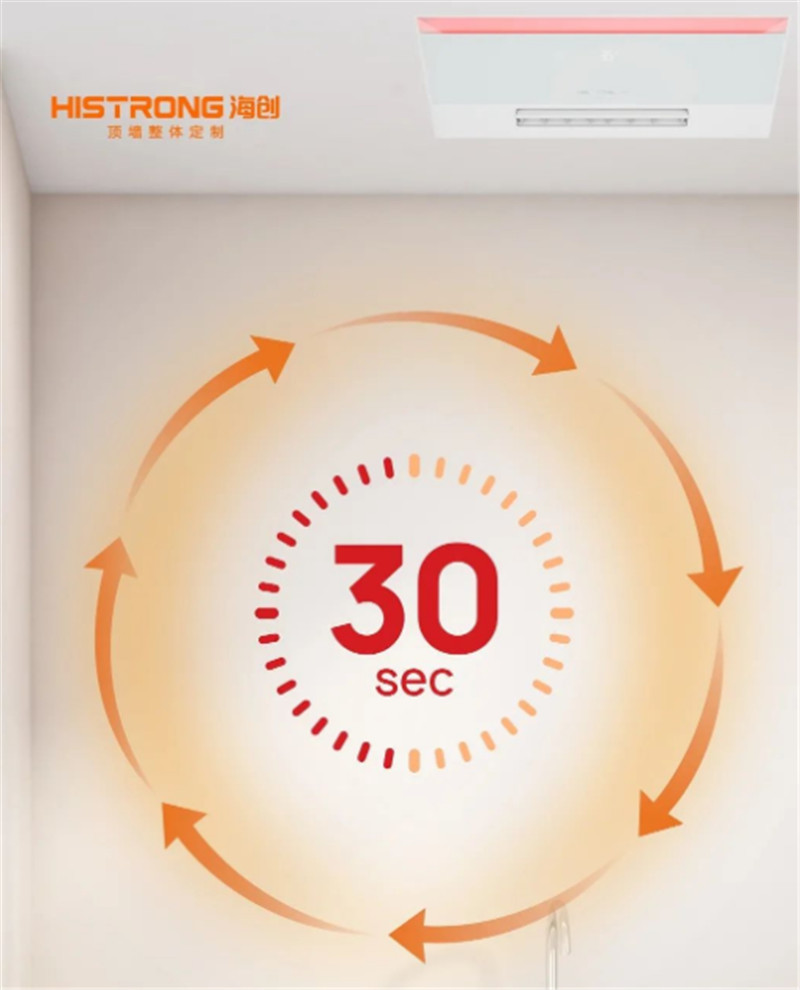 海創(chuàng)集成墻面 海創(chuàng)集成墻面