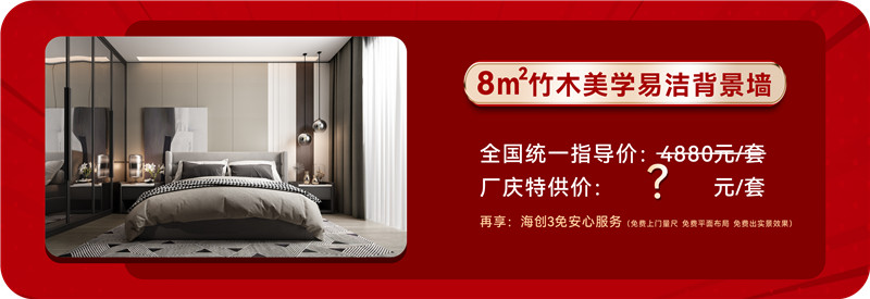 背景墻.jpg 背景墻.jpg