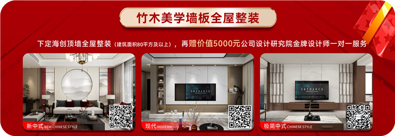 全屋.jpg 全屋.jpg