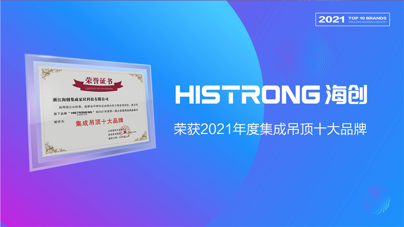 海創(chuàng)吊頂.jpg 海創(chuàng)吊頂.jpg